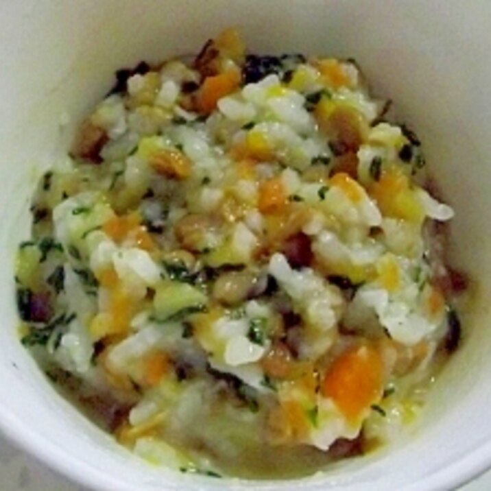 離乳食中期 納豆と野菜いっぱいのおかゆ レシピ 作り方 By へんてこぽこりんママ 楽天レシピ